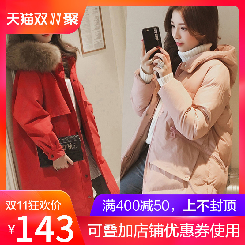 Manteau grande taille femme - Ref 3235106 Image 1