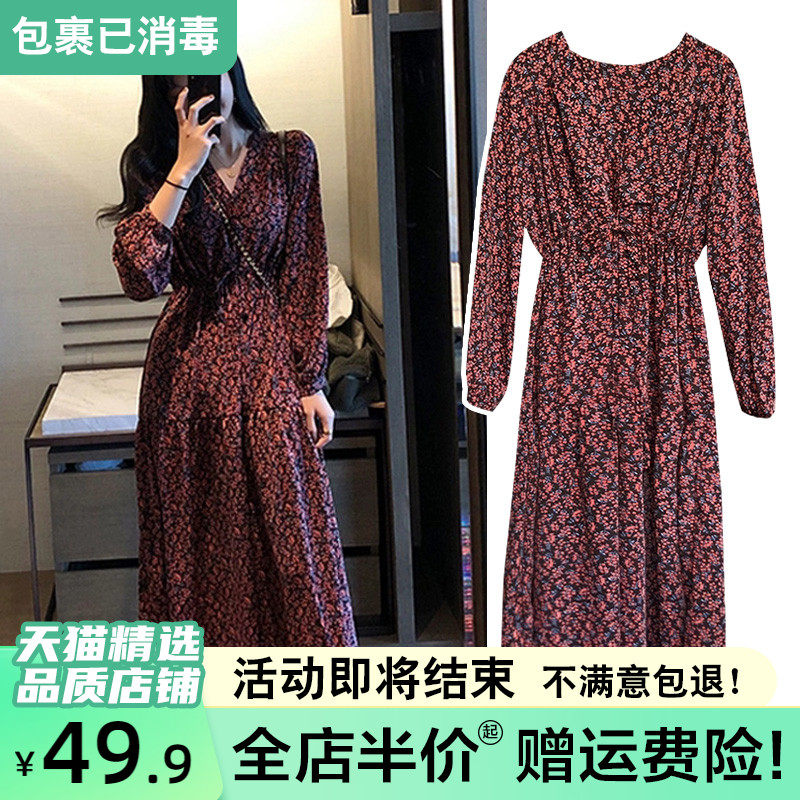 Spring paragraph women's dress 2022 new big size fat mm Herbenwind style red ocean dress with small crowdsourced design long dress