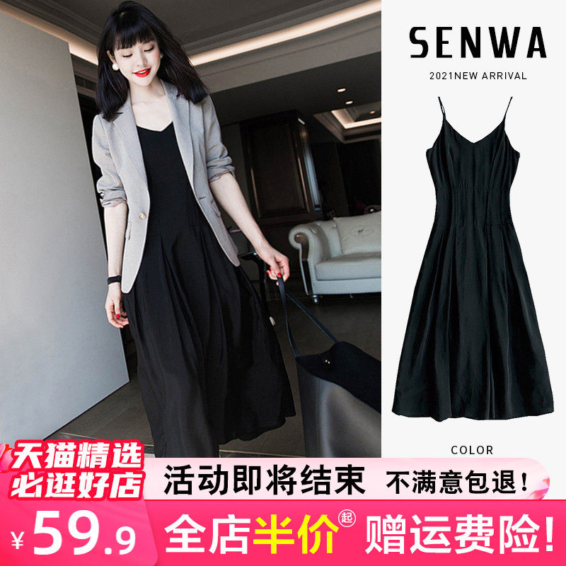 Spring Dress 2022 New Large Size Women's Dress Fat Mm Harnesses Foreign Dress Subsummer Display Slim Suit Spring Autumn Light and Gentle Breeze