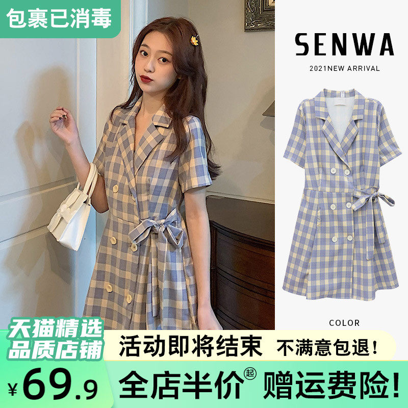 2022 New large size women's dress Fat mm Belly Button Slim Fit Ocean Dress Summer Little Crowdsourced Design Advanced