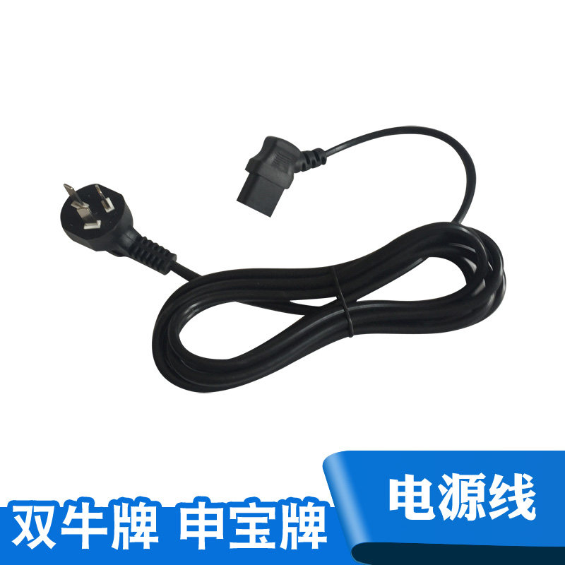 Double Bull Card Gun Style Enveloping Mechatronics Source Wire