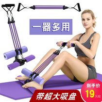 Yoga Supine Sit-up Assistive Device Suction Cup Style Fitness Equipment Home Bodybuilding Woman Slimmer Belly Pedal Lager