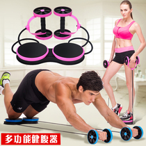 Rebound multifunctional abdominal wheel abdominal muscle wheel female waist waist twisting machine fitness equipment home sit-up assist