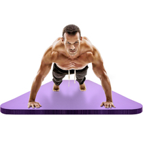 Yoga mat for beginners non-slip mat blanket men and women extended and thickened exercise healing yoga mat