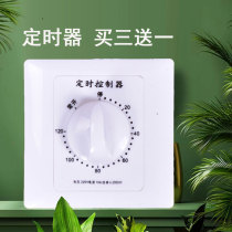 UV disinfection lamp timing switch controller mechanical countdown timer automatic power off water pump timer socket