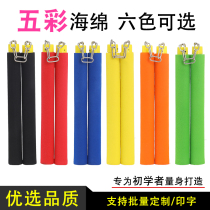 Childrens sponge nunchaku nunchaku sponge practice stick adult performance stick novice beginner training Taekwondo