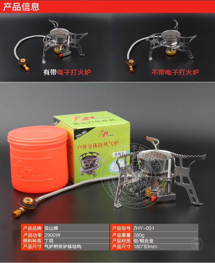Xác thực xem núi lửa bếp lửa ngoài trời cắm trại ngoài trời thiết bị bếp lò chia bếp - Bếp lò / bộ đồ ăn / đồ nướng dã ngoại mua bếp ga mini