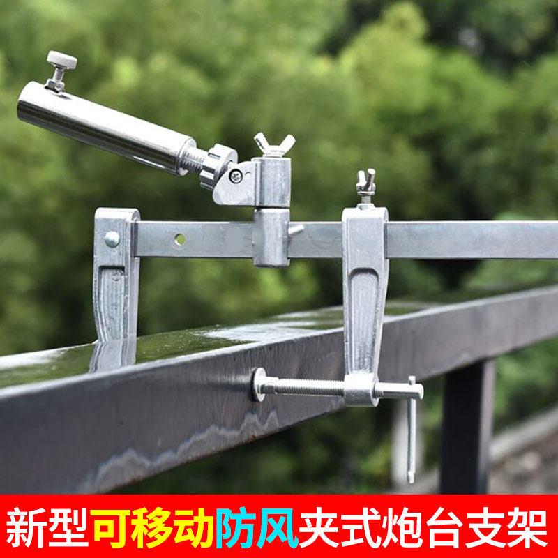 Multifunctional bridge fishing clip bracket fishing bracket fishing rod bracket hand rod universal gun rack railing fishing boat fishing