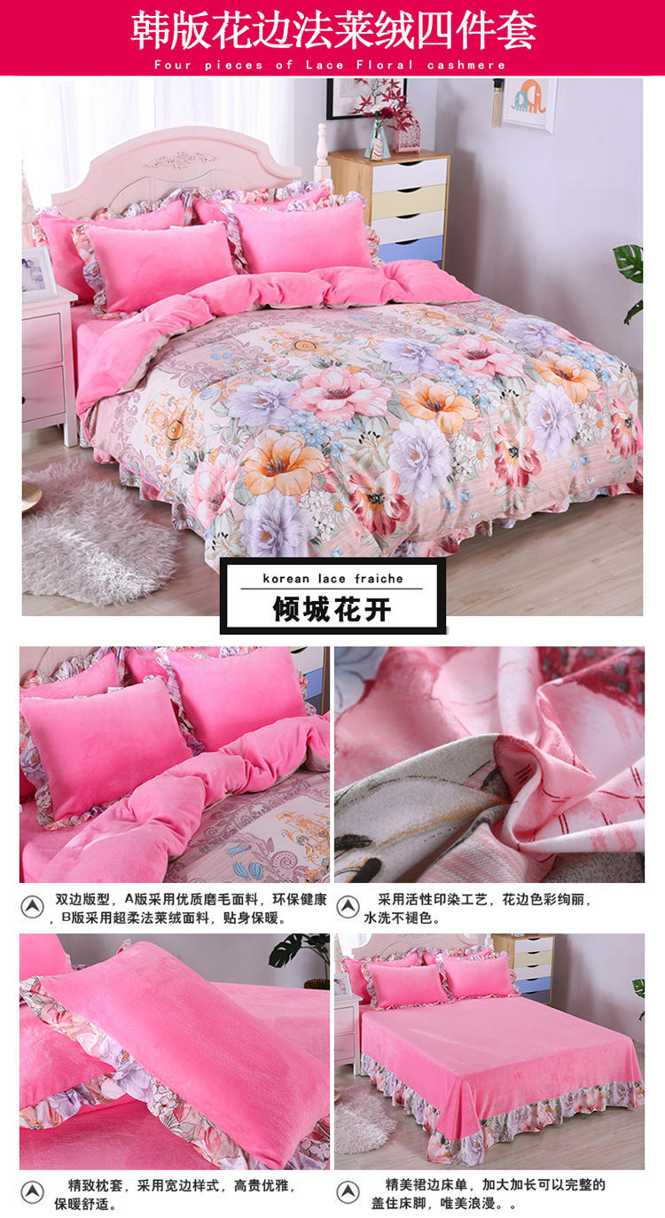 Phiên bản Hàn Quốc của lông cừu san hô bốn mảnh dày Falais quilt bao gồm mùa thu và mùa đông flannel pha lê nhung tấm 1,8 giường 4 bộ bộ ga nệm