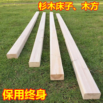 Custom natural solid wood Cedar Wood cedar wood Pine Wood pine wood Stopper Support with small wooden bar wood square bed support