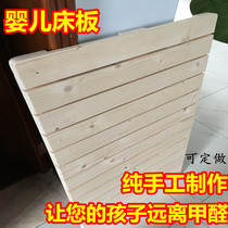 Solid wood single pine wood hard bed plate Child student bed plate cushion thickened baby baby bed plate 1 m 1 2 can be set