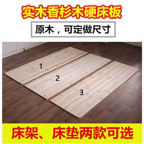 Solid wood cedar wood bed plate hardboard mattress double 1 8 m 1 5 m 1 2 tatami bed frame bed frame can be set