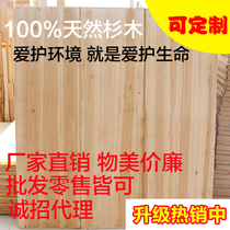 Cedar Wood Bed Board 1 5 m 1 8 m 1 2 Solid Wood Hardbed Wood Mattress Tatami Bed Frame Platoon Skeleton Customizable
