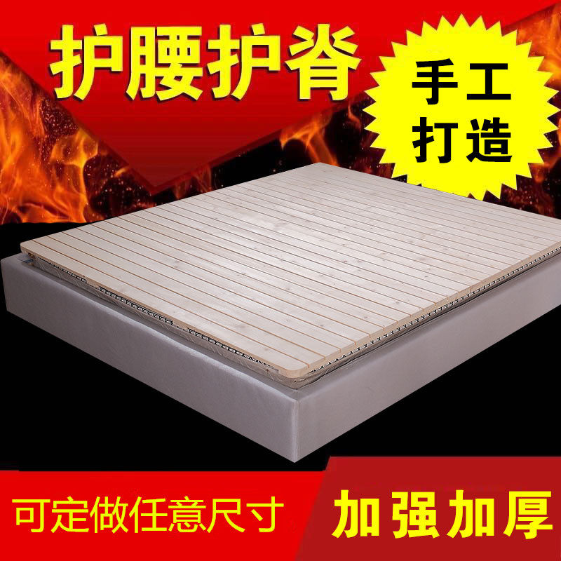 Solid wood bed board 1 5 meters 1 8 meters 1 2 plank mattress pine folding bed board row skeleton hard bed board can be customized