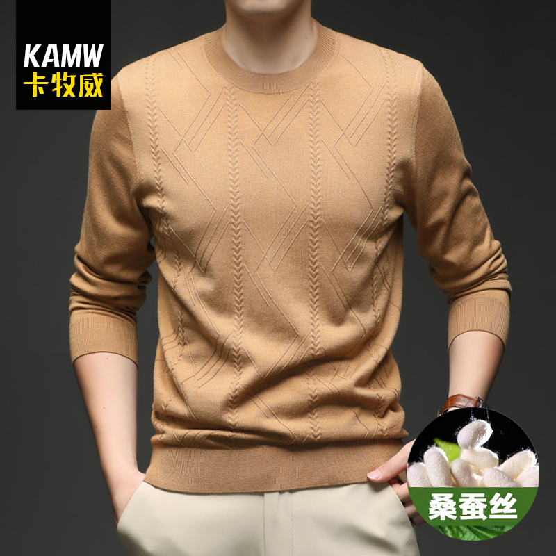 Middle-Aged Men's Thin Round-Neck Knitwear Made of Mulberry Silk, Long-Sleeved T-Shirt, Spring Jacquard Ice Silk Top for Dad