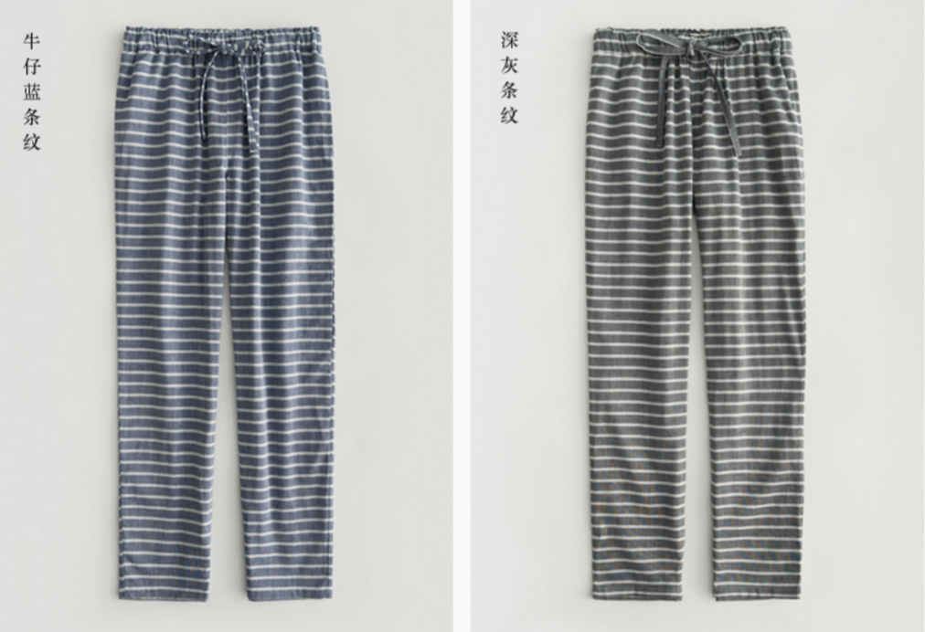 Pantalon pyjama jeunesse - Ref 715544 Image 9