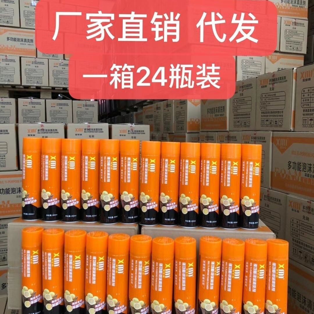 骏洁商贸