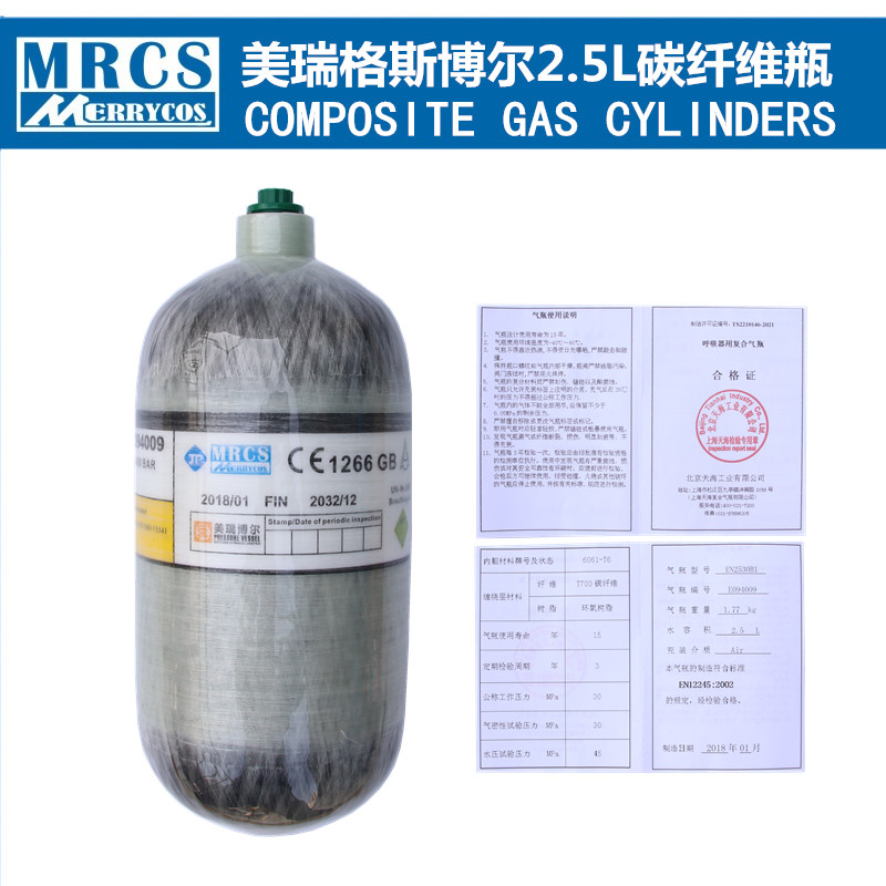 Mirigosbor carbon fiber cylinder 2.5L liter high pressure gas cylinder 30mpa breathing gas cylinder diving gas cylinder
