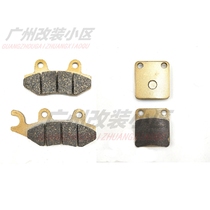 Kawasaki KLX125 10-16 KLX150 14-16 front and rear brake pads metal disc brake skin