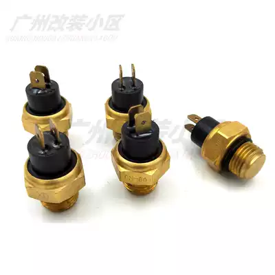 CB400 CBR400 CBR250 Yellow Dragon 600 BJ600GS water tank water temperature sensing temperature control thermal switch