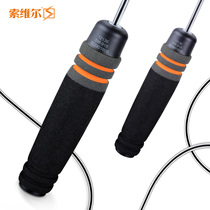 Skipping rope fitness weight loss sports fat burning training professional bearing weight adult students sports competition special entrance examination