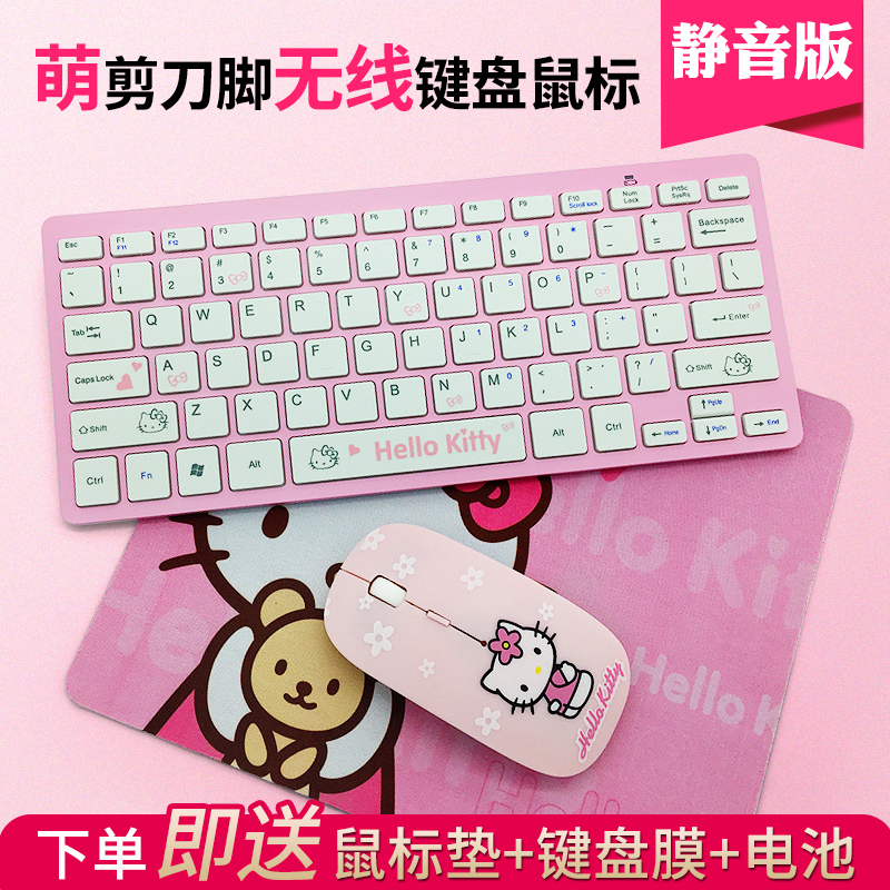Bluetooth Wireless Keyboard and Mouse Set Mini iPad Tablet Office Silent Silent Mobile Phone Computer Notebook