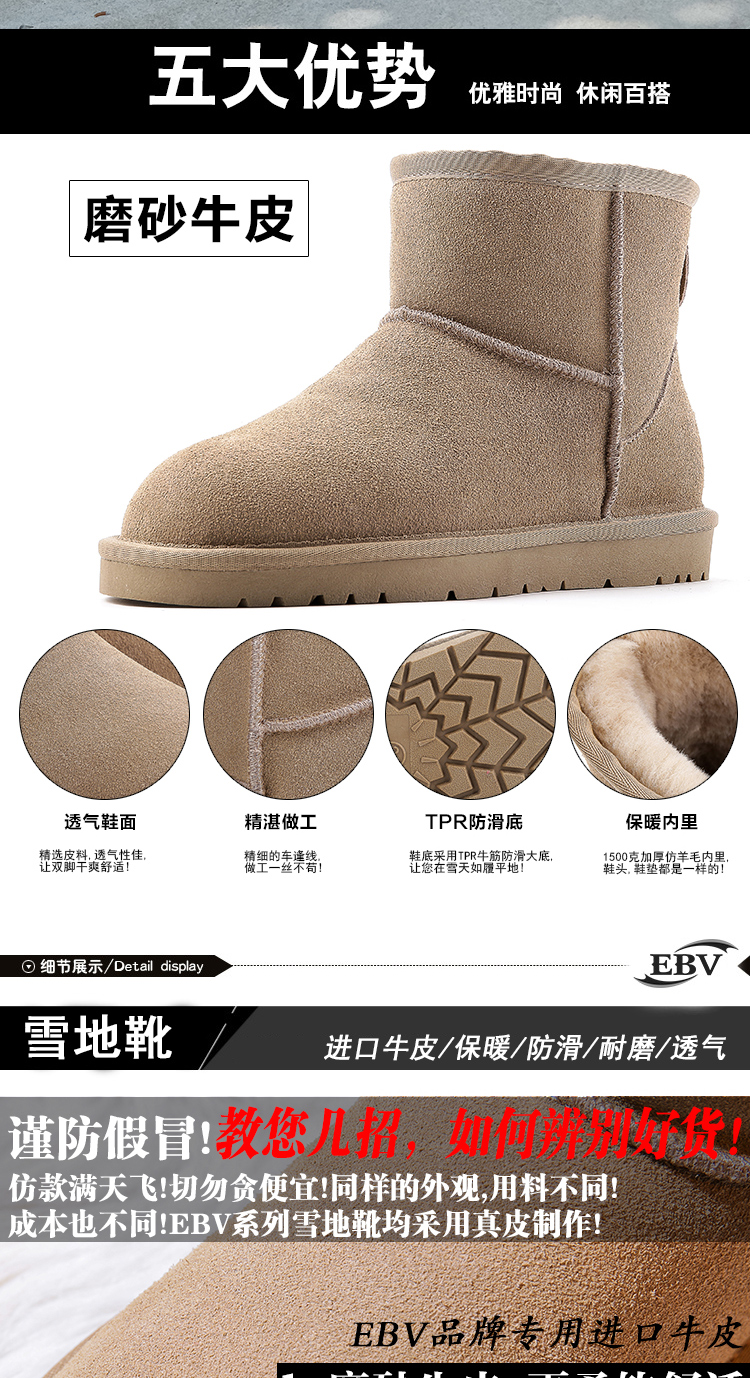 Bottes mi-saison femme en TPR  - Ref 3250971 Image 16