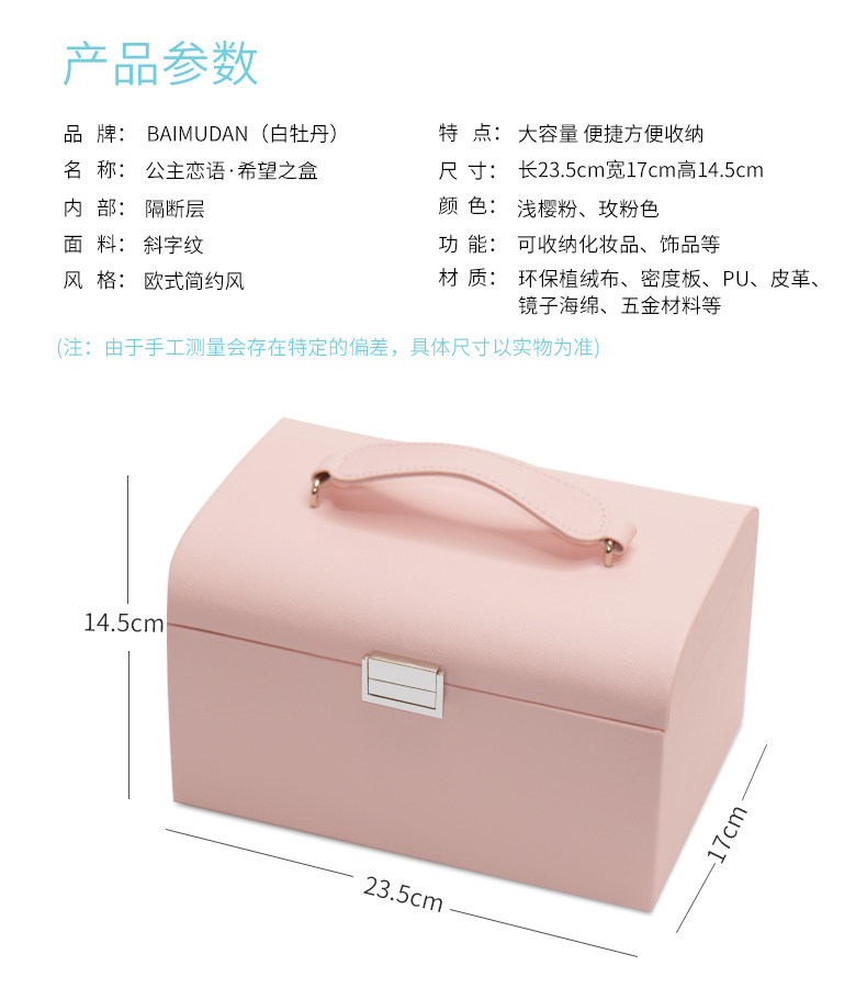 Boite à bijoux - Ref 3107915 Image 9