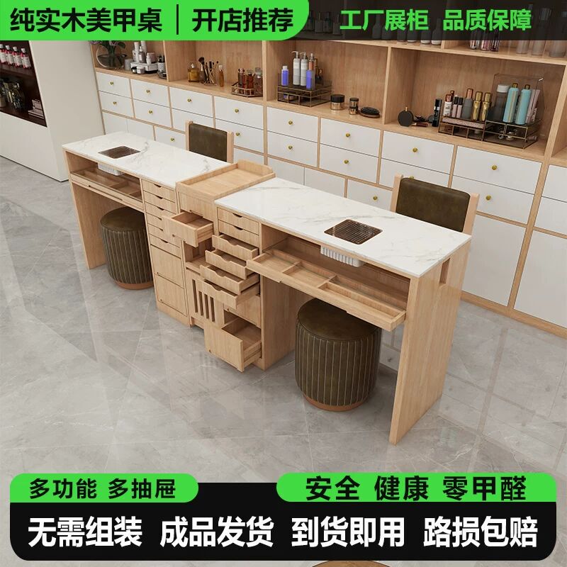 New Model of Nail Salon-Specific Tables, Solid Wood Nail Table and Chair Set with Vacuum Cleaner, Single or Double Marble Nail Table