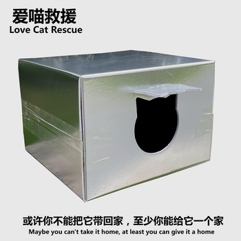 Waterproof, rainproof and snowproof outdoor cat house and cat nest for stray cats