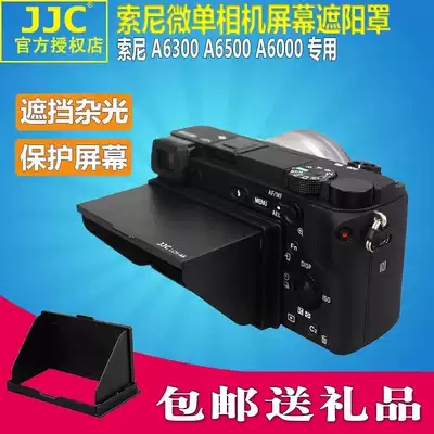 JJC Sony A6000 A6300 A6400 A6500 A6100 A6600 camera LCD screen sunshade