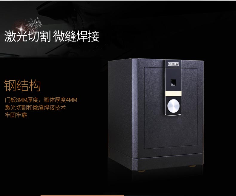 Sê-ri 4051 an toàn văn phòng dấu vân tay mở khóa tủ nhỏ bảo hiểm nhà hộp chống trộm vào tủ tất cả thép an toàn