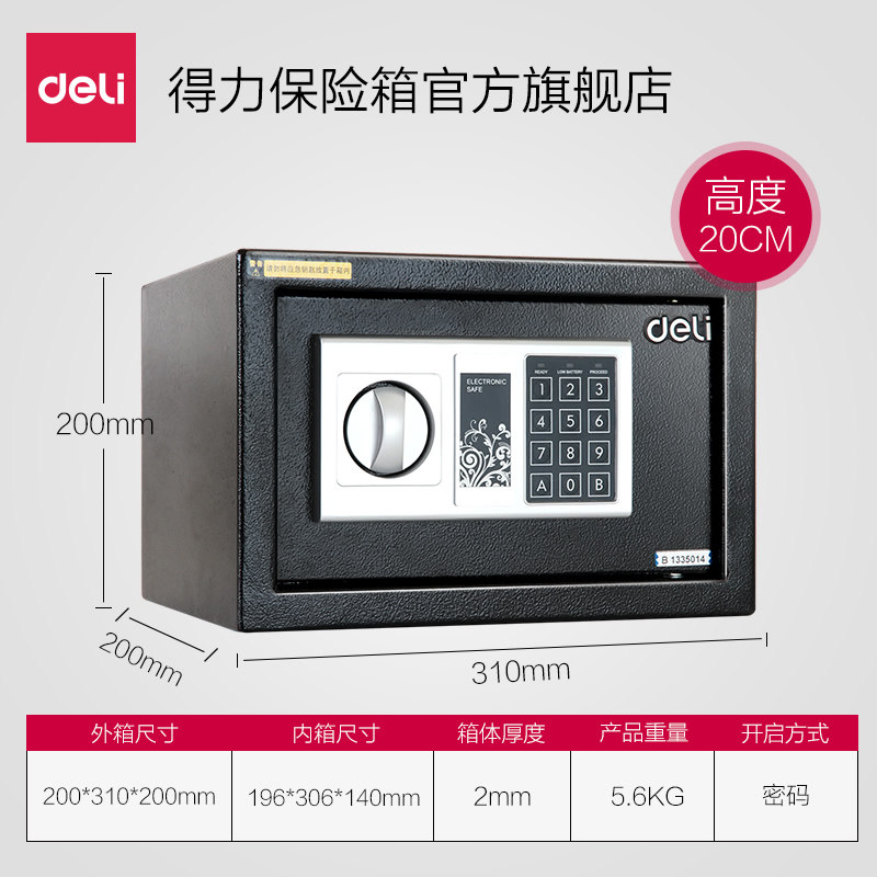 �������չ�33057