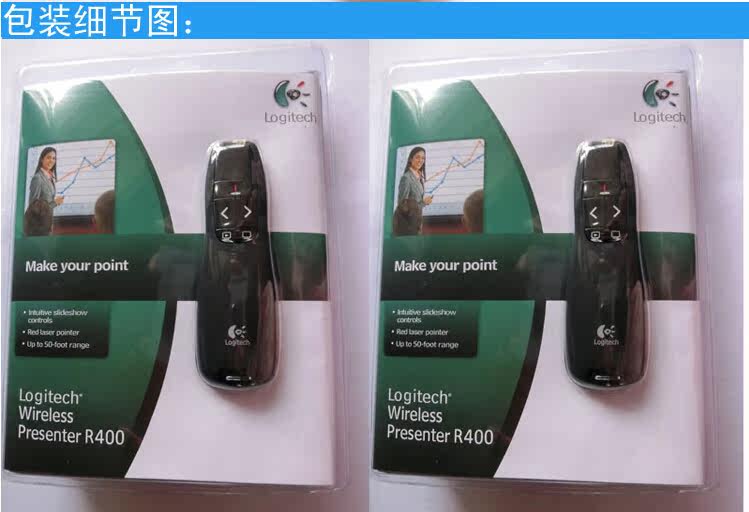 Telecommande - pointeur laser - Ref 384553 Image 7