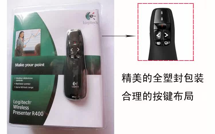 Telecommande - pointeur laser - Ref 384553 Image 8