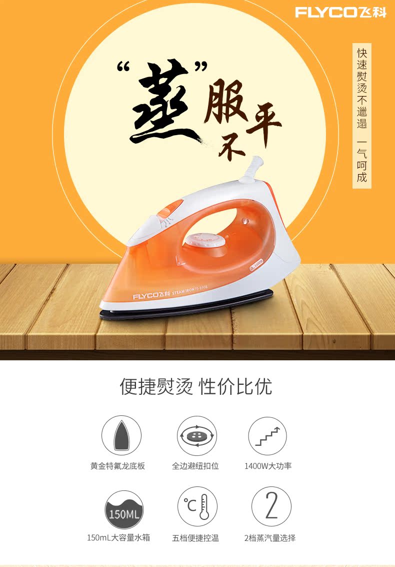 giá bàn là Chi nhánh bay chính hãng Hơi nước nhỏ Sắt nhỏ Hộ gia đình Điện vận chuyển Sắt Cầm tay Sinh viên Ký túc xá Điện sắt bàn ủi cầm tay