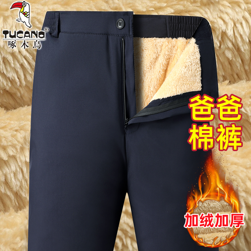 Woodpecker Winter Dad's Cotton Pants, Fleece-Lined for Warmth, Thickened Windproof Pants, Casual Pants for Middle-Aged and Elderly Men