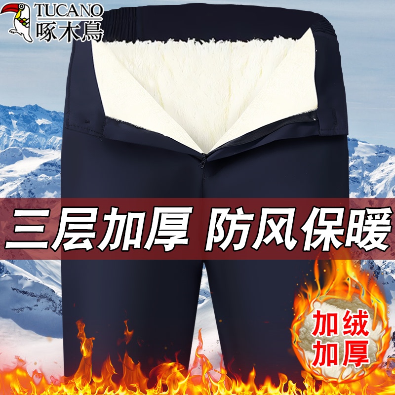 Woodpecker Winter Fleece-Lined Thick Cotton Pants Straight-Leg Northeast Outdoor Casual Pants for Middle-Aged and Elderly Windproof and Warm Pants