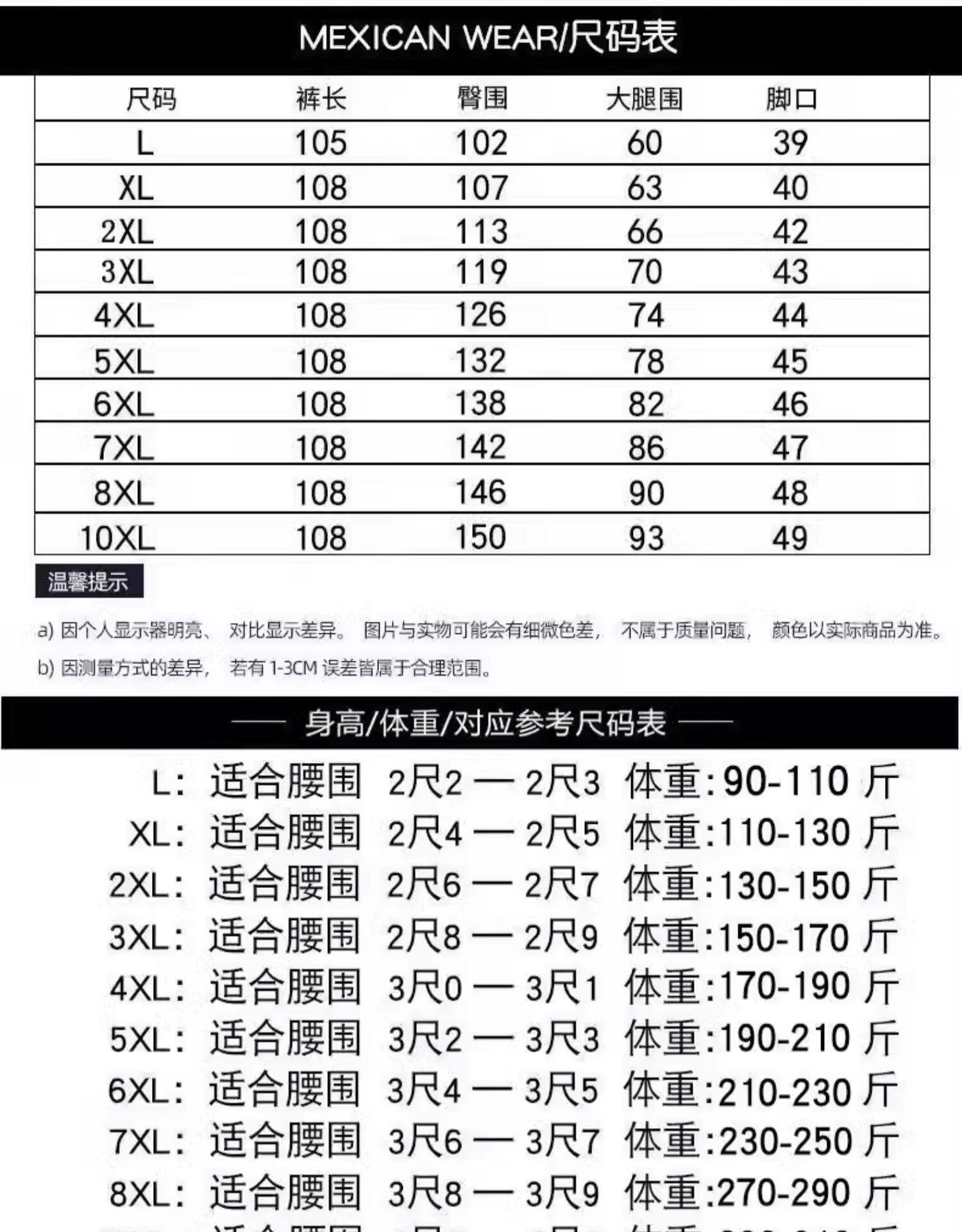Плавки размер XXL  啄木鸟男士休闲裤弹力男裤秋冬季宽松直筒松紧腰中年爸爸运动裤 Tucano