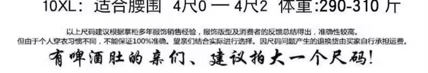Плавки размер XXL  啄木鸟男士休闲裤弹力男裤秋冬季宽松直筒松紧腰中年爸爸运动裤 Tucano