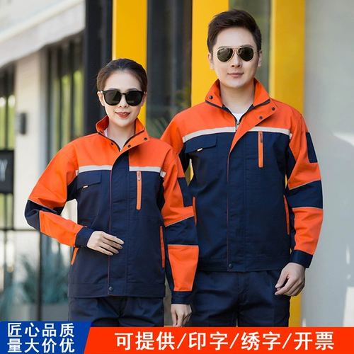 Комбинезон, износостойкий лонгслив, осенняя куртка, делается под заказ