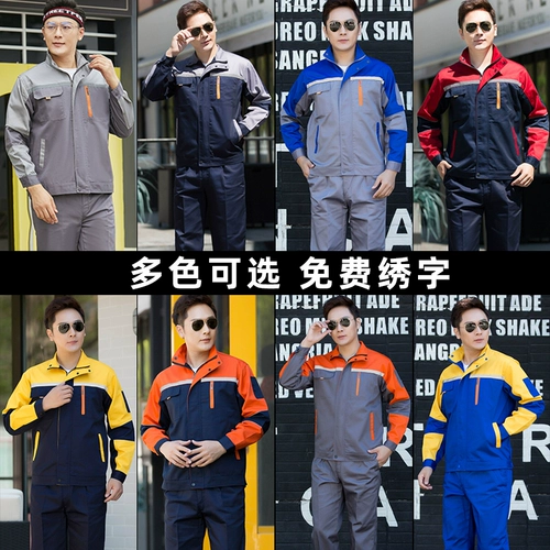 Рабочая одежда мужская защита от труда одежда для одежды Топов автомобиль красавица Авто ремонт одежды Фабрика мастерская фабрика настройка