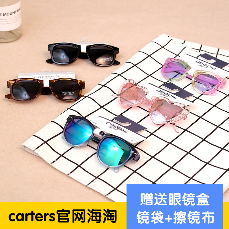 American carters kids sunglasses aviator sunglasses male and female baby baby UV400