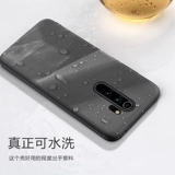 Черный чехол для телефона Redmi note8pro, матовый мягкий чехол Redminote8pro, силиконовый чехол против падения, «все включено», Xiaomi нет