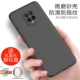 Redmi 10xpro 5g версия Black Shell + 1 кусок анти-сине-света смягченной пленки