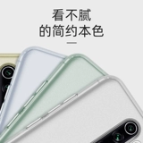 Чехол для мобильного телефона Xiaomi RedmiNote8pro, белый матовый мягкий чехол note 8 pro, силиконовый чехол против падения Xiaomi note