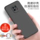 Redmi 10x 5G версия Black Shell + 1 кусок анти-синей света смягченной пленки