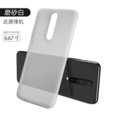 Xiaomi, белый матовый чехол для телефона, силиконовый прозрачный защитный чехол, лента подходит для мужчин и женщин, защита при падении, redmi, 1912G, G7, женский стиль