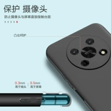 Honor, huawei, черный силиконовый чехол для телефона, x30, x30, защита при падении, x305, 305G, x30