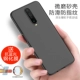 Redmi K30 Black Shell + 1 синий свет закаленная пленка